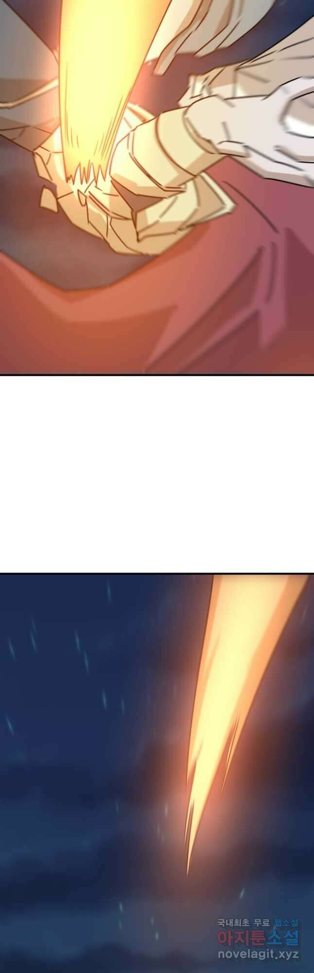 현질없이최강으로 95화 21