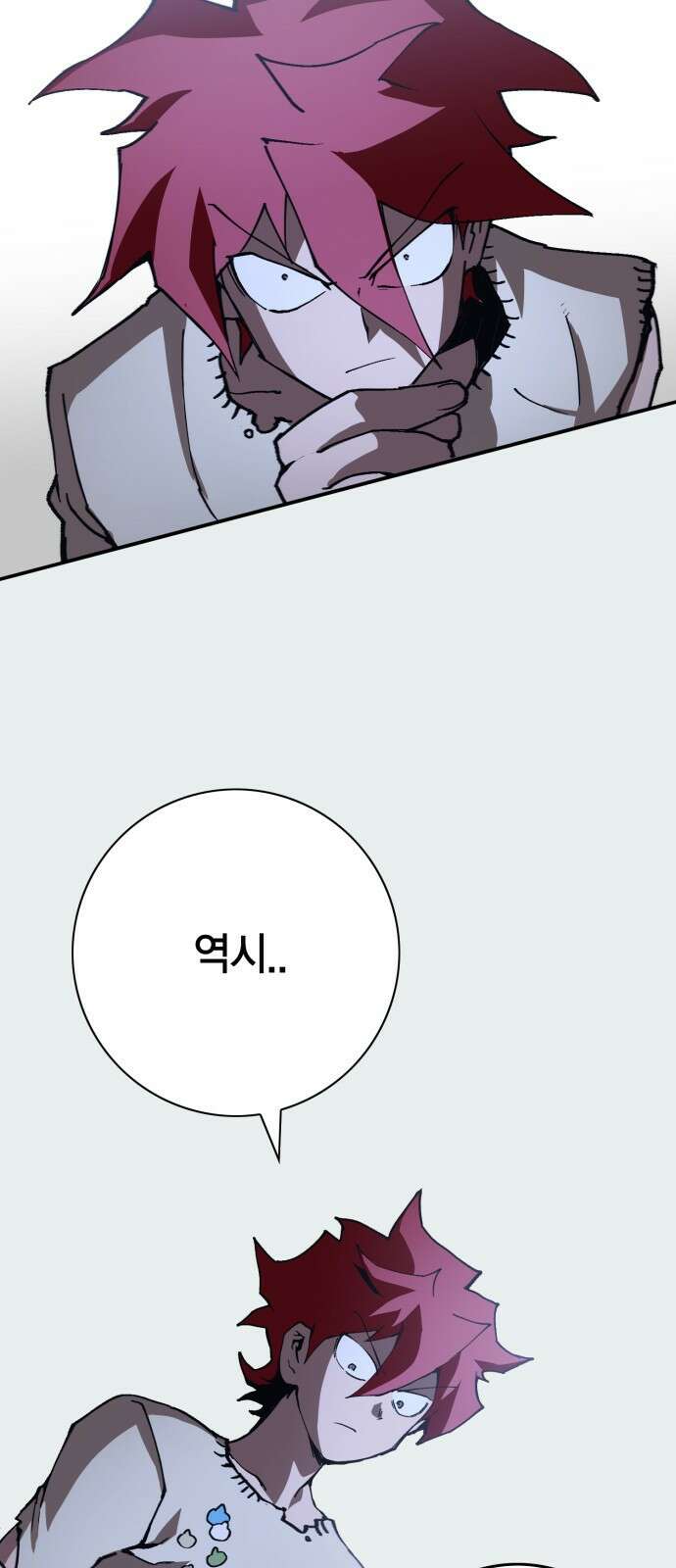 열렙전사 3부 3화 - 전직과 참교육 11