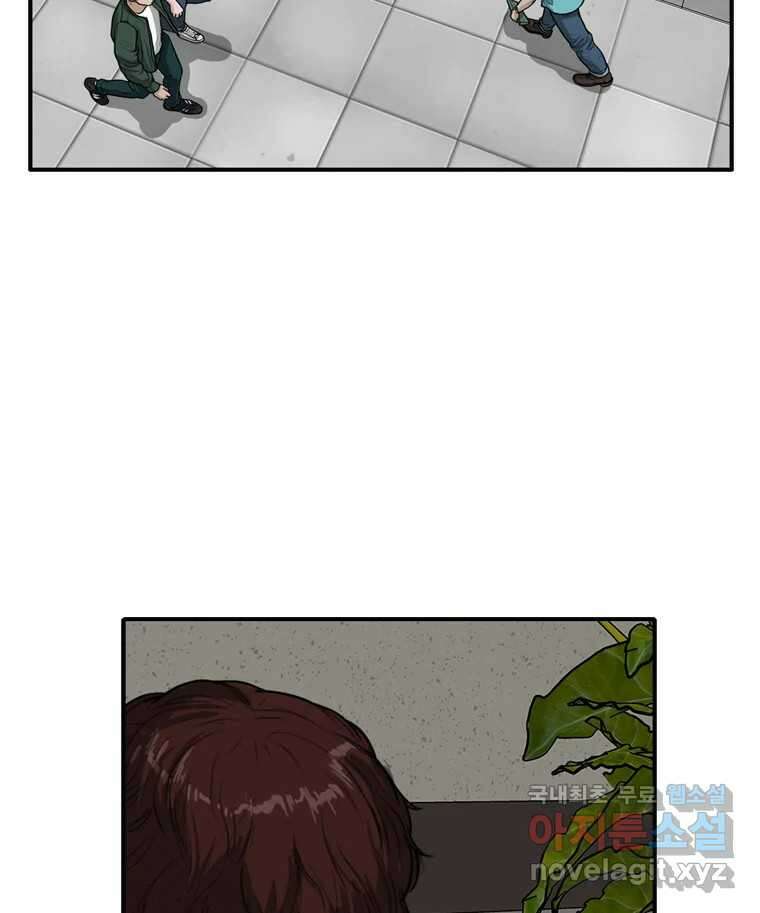 고스트 터미널 69화 2