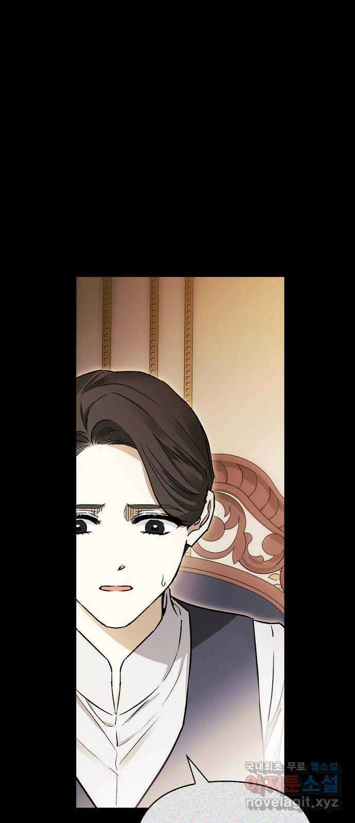 전남편의 미친개를 길들였다 42화 1
