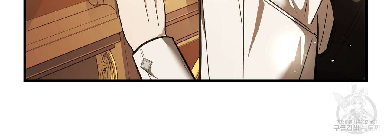 그림자 없는 밤 69화 9