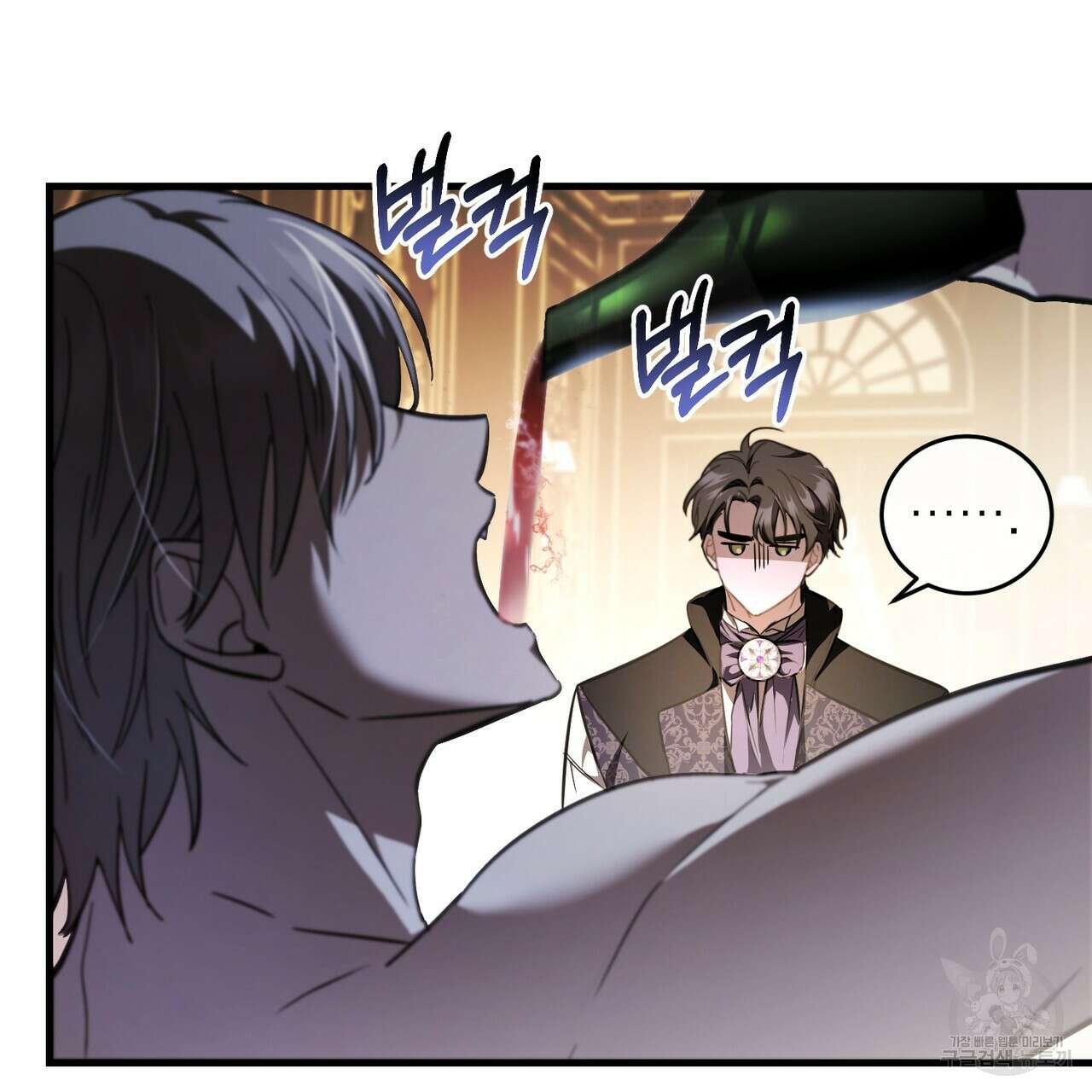 그림자 없는 밤 69화 19