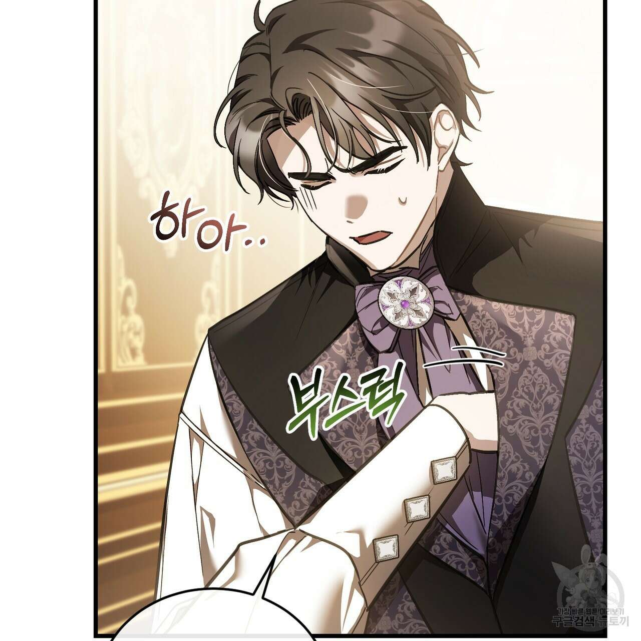 그림자 없는 밤 69화 25