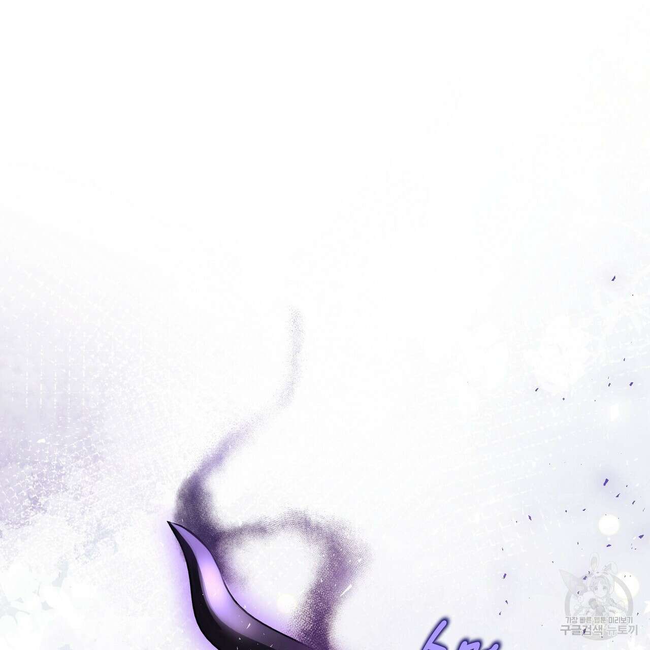 그림자 없는 밤 69화 29