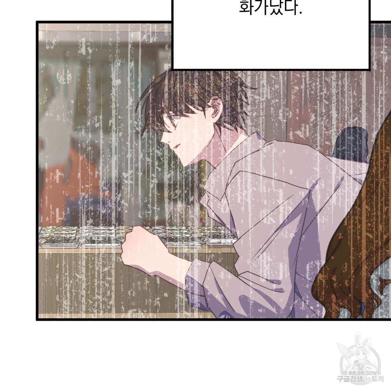 미연시 게임의 엔딩이 다가올 때 70화(완결) 17