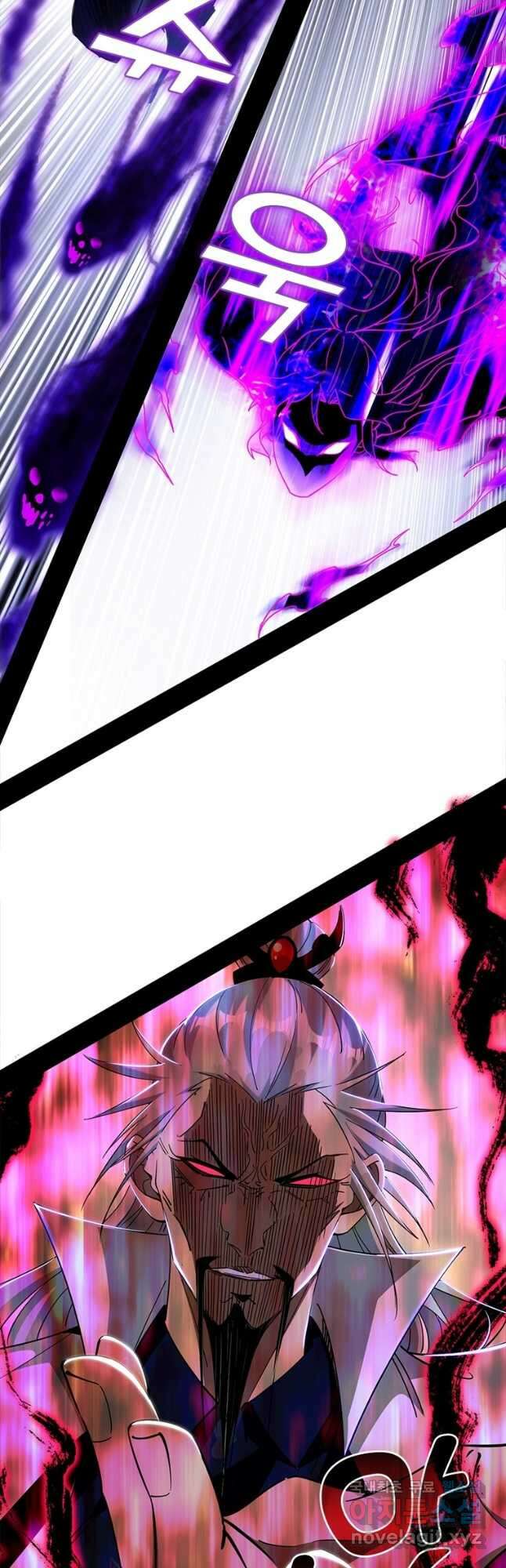 차원이동 레벨업 318화 7