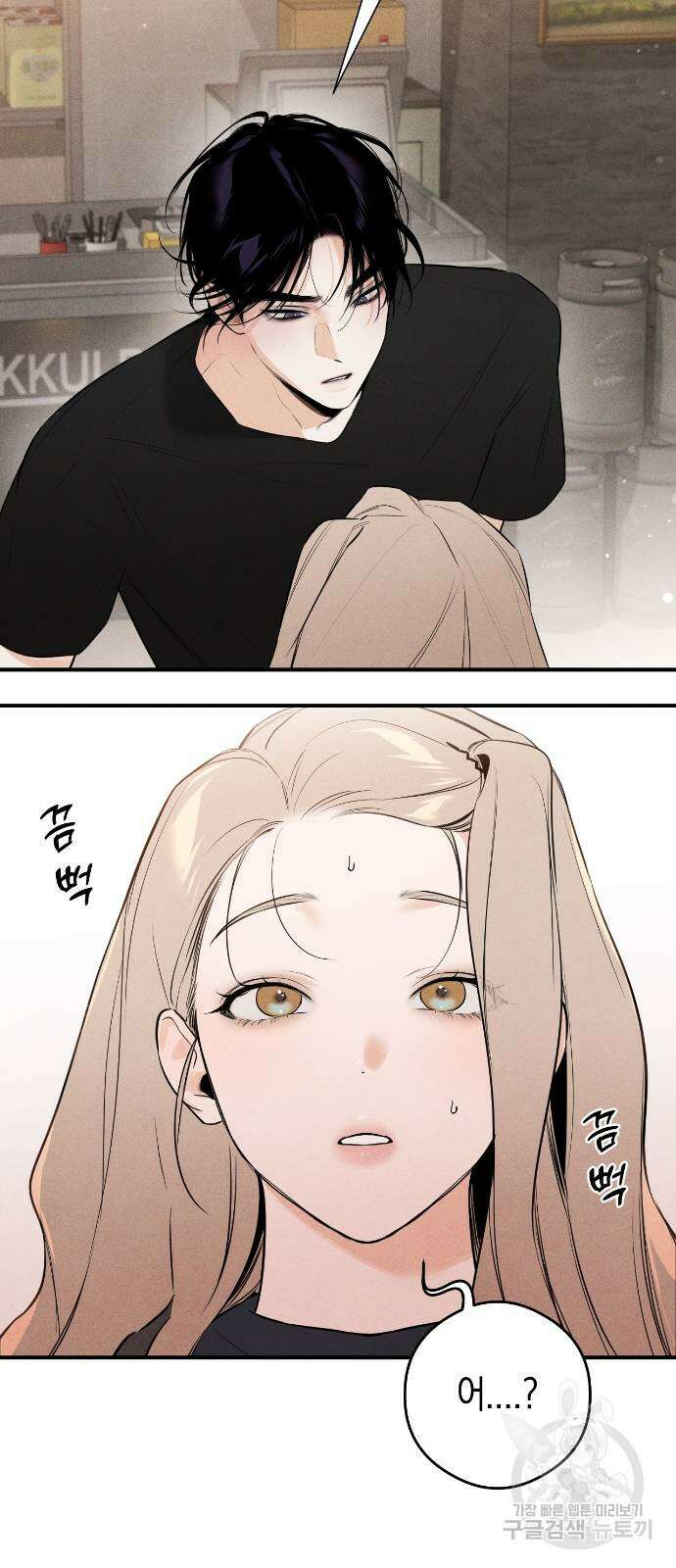 악마의 소원 3화 3