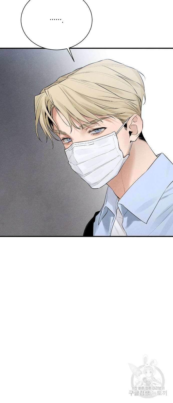 악마의 소원 3화 6