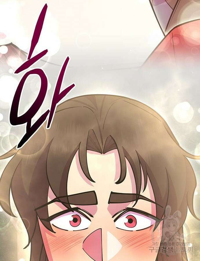천하제일 대사형 52화 10