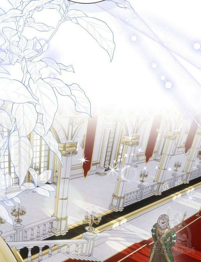 대위님! 이번 전쟁터는 이곳인가요? 45화 2
