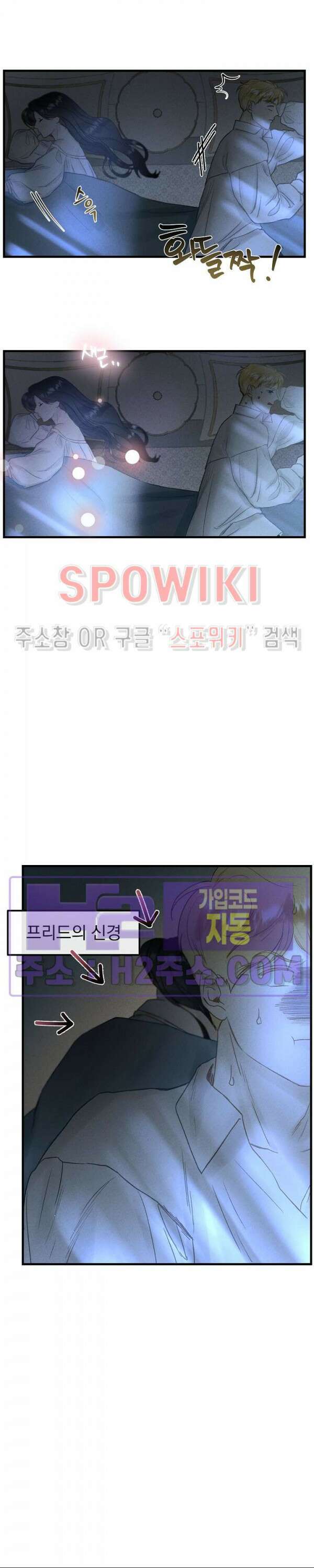 얼굴밖에 볼 게 없어 9화 17