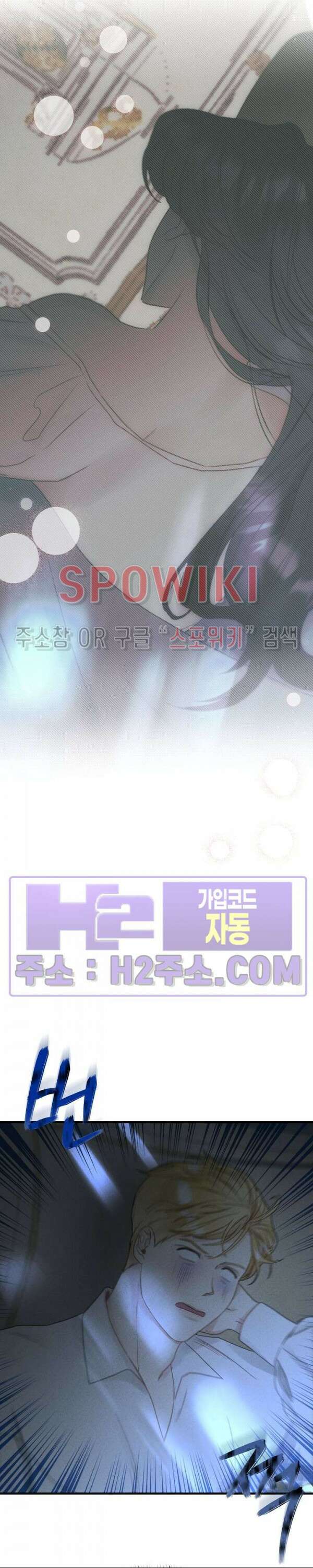 얼굴밖에 볼 게 없어 9화 24
