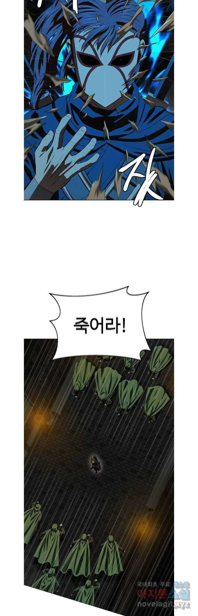 허약선생 106화 19