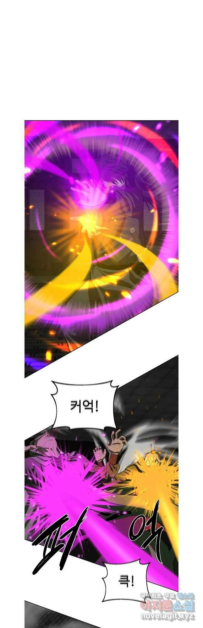 허약선생 106화 23