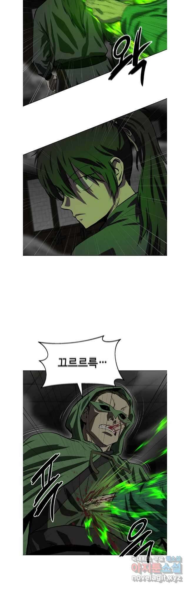 허약선생 106화 29