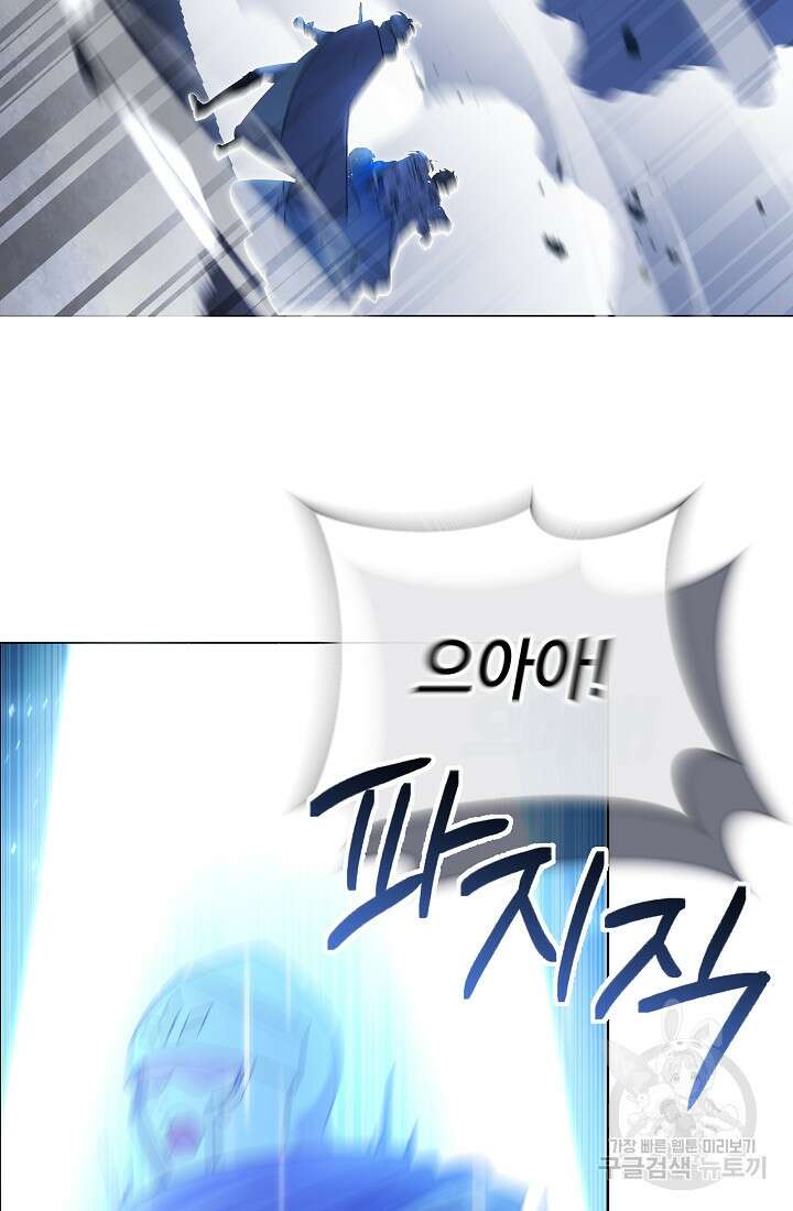 아기 건물주는 이만 은퇴합니다 99화 13