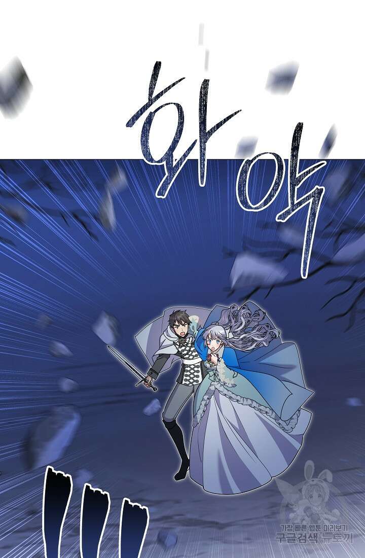 아기 건물주는 이만 은퇴합니다 99화 15