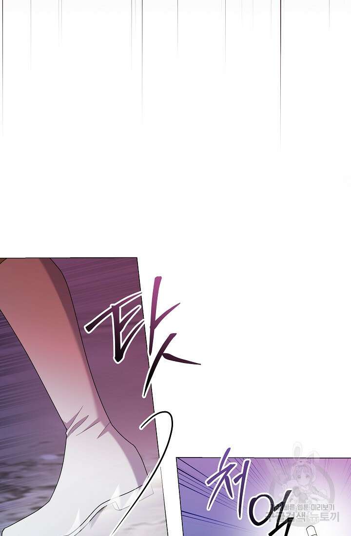 아기 건물주는 이만 은퇴합니다 99화 42