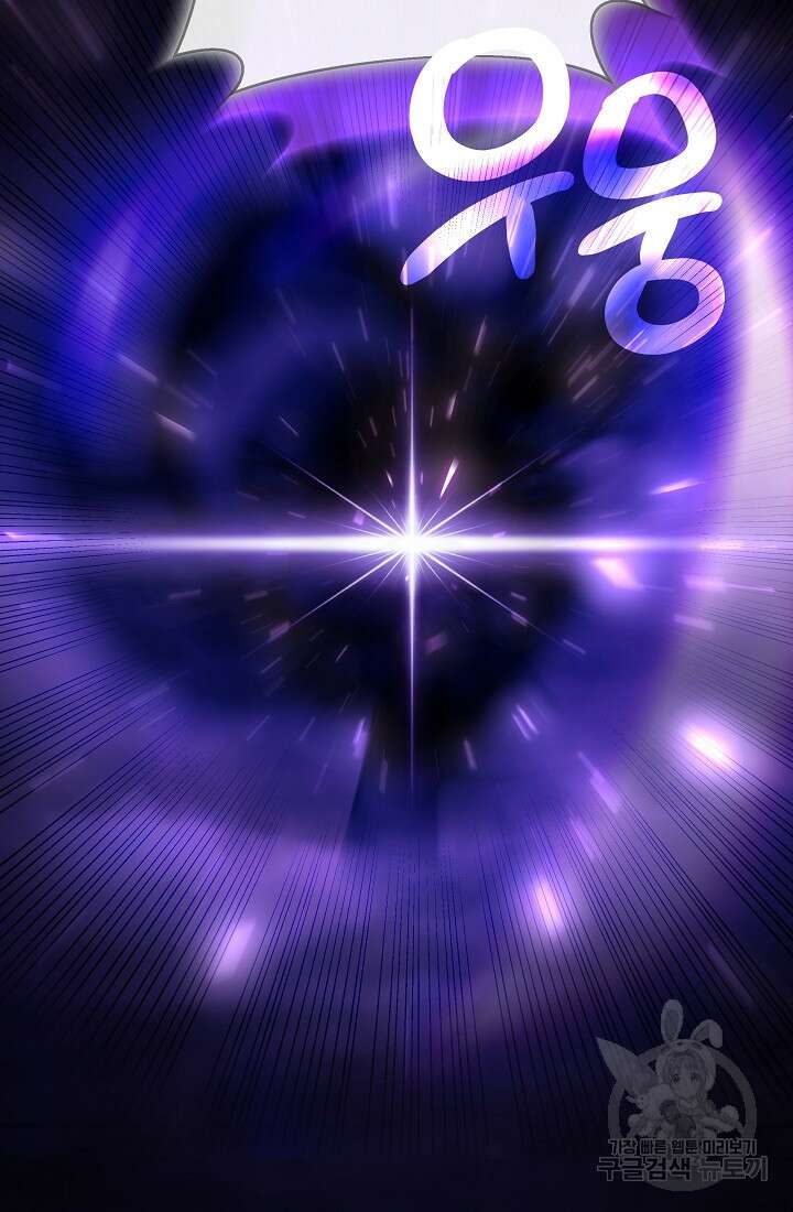 아기 건물주는 이만 은퇴합니다 99화 52