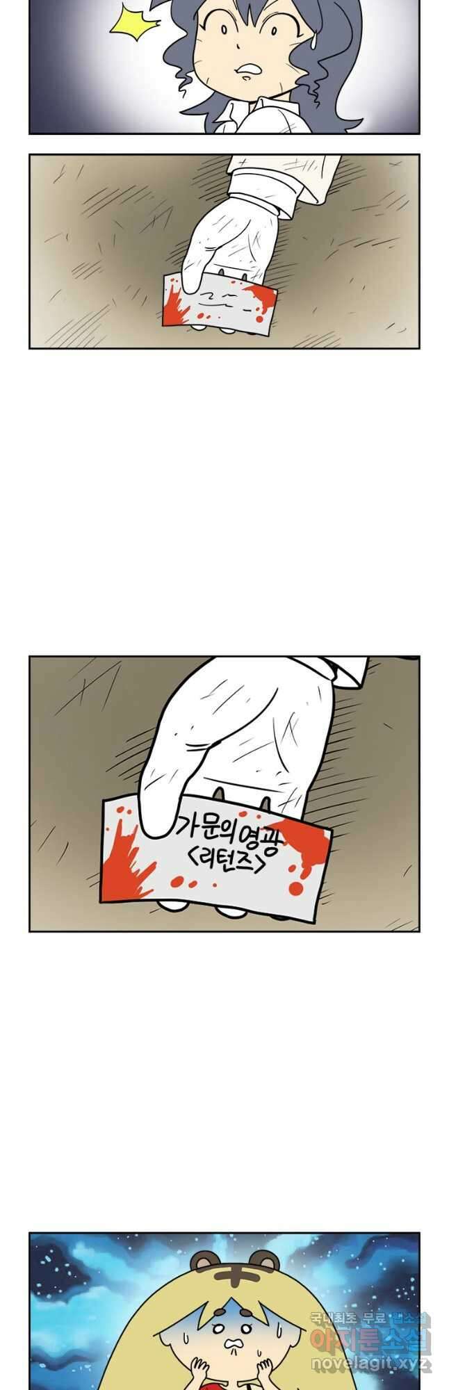 부기영화 217화. 리얼 스틸 3
