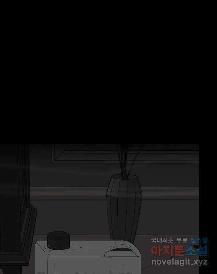 열 손가락 50화 13