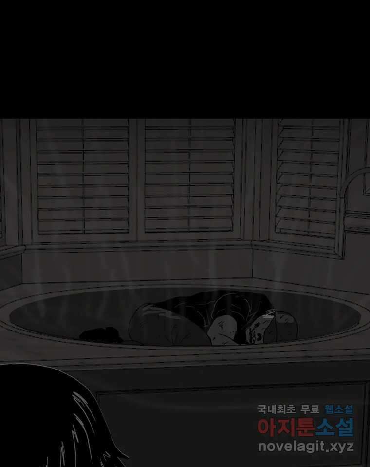 열 손가락 50화 15