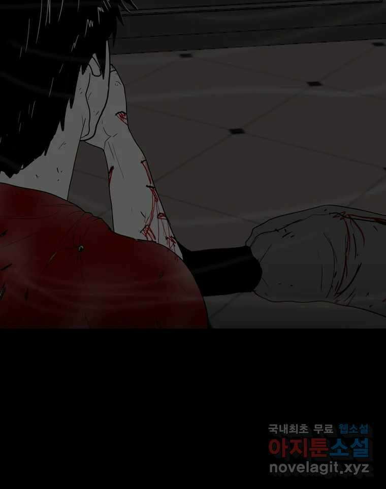 열 손가락 50화 16