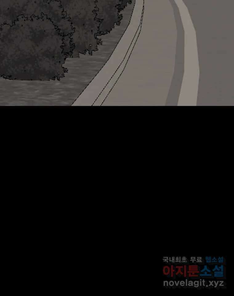 열 손가락 50화 24