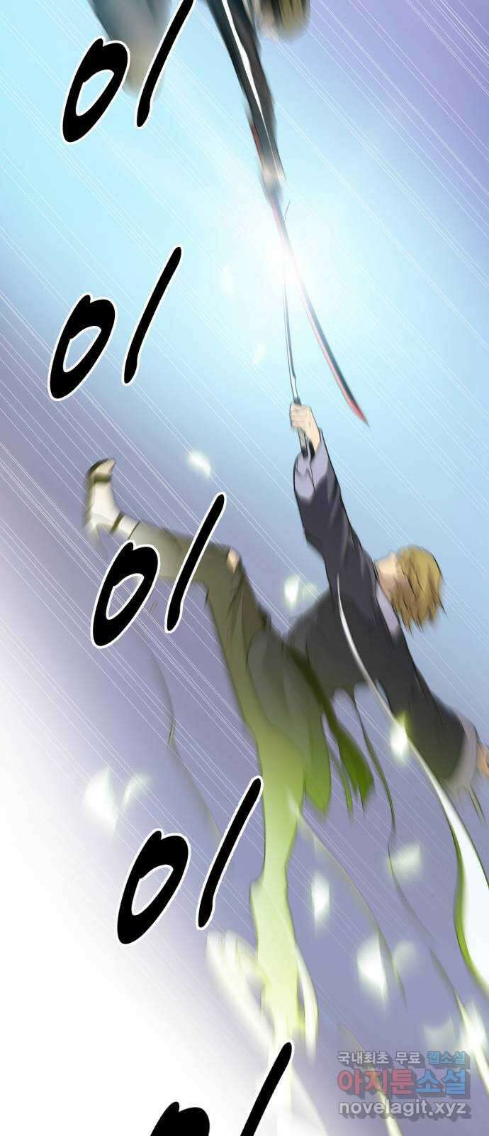 소년 검사 86화 2