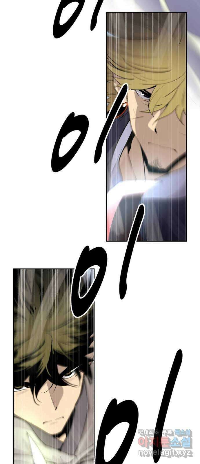 소년 검사 86화 3