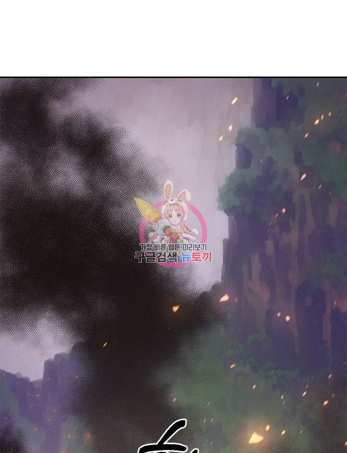 마도전생기 38화 1