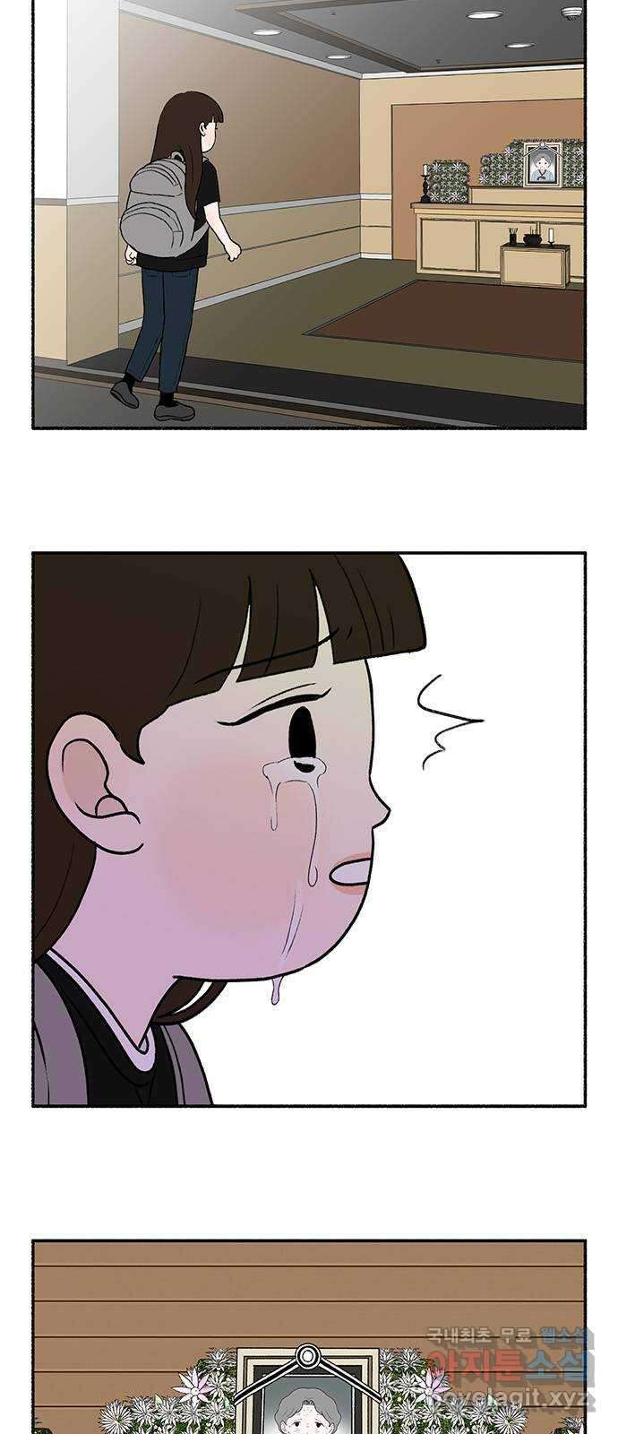 노인의 꿈 32화 슬픈 여행 38