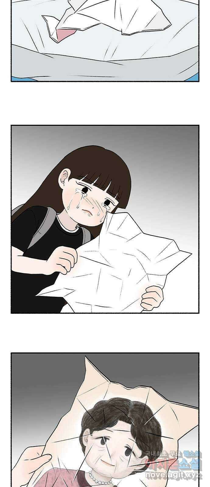 노인의 꿈 32화 슬픈 여행 51
