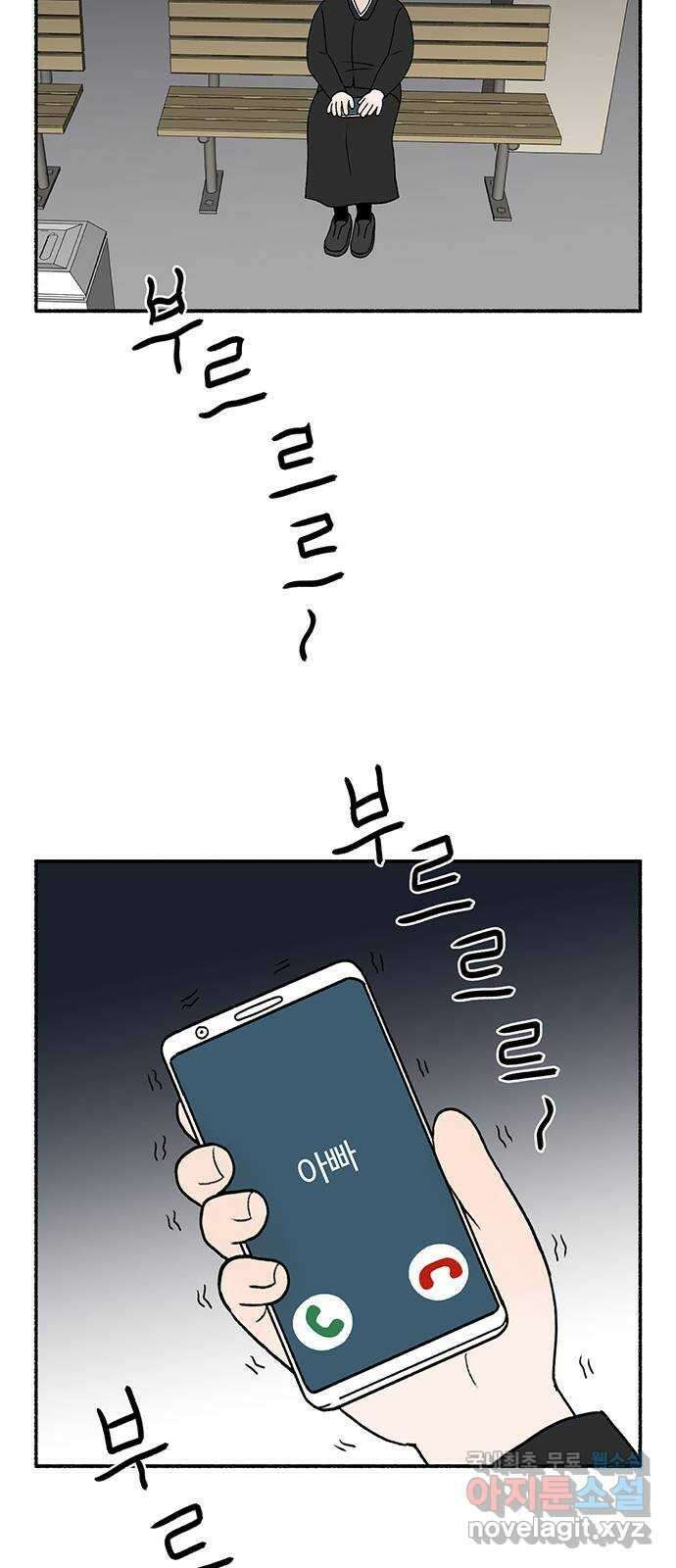 노인의 꿈 32화 슬픈 여행 56