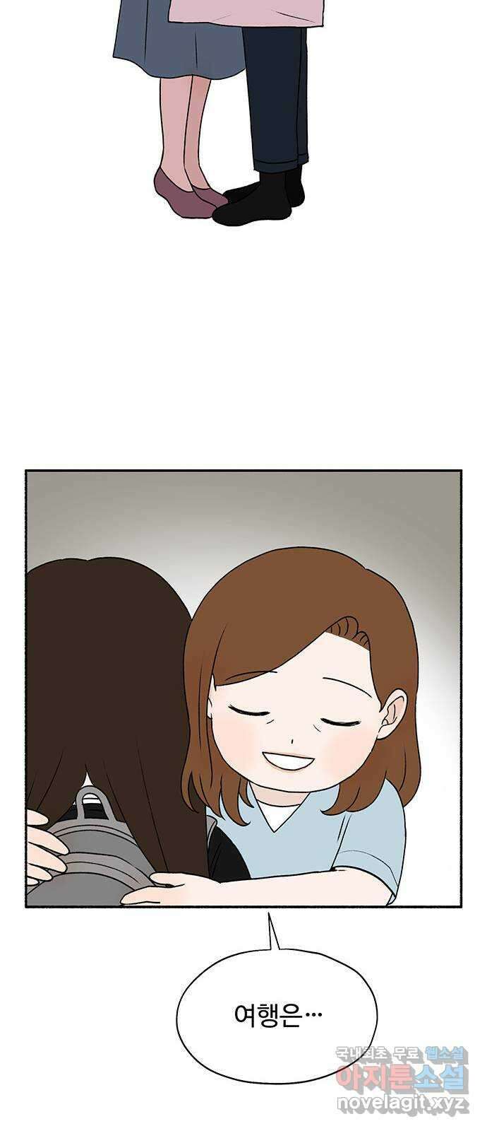 노인의 꿈 32화 슬픈 여행 84