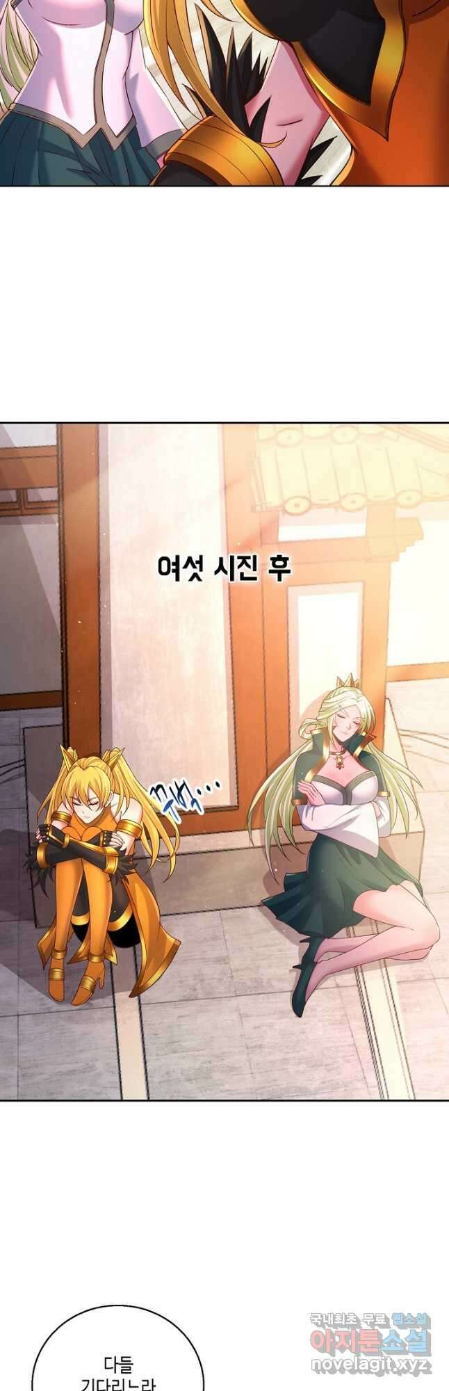 10만 년째 오늘을 살던 놈 183화 3
