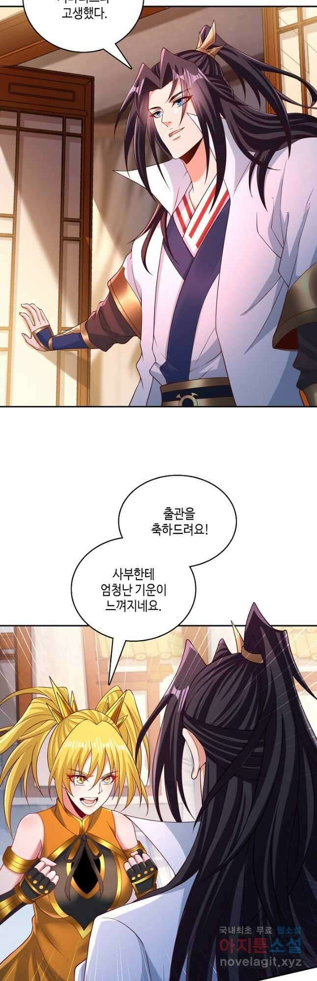 10만 년째 오늘을 살던 놈 183화 4