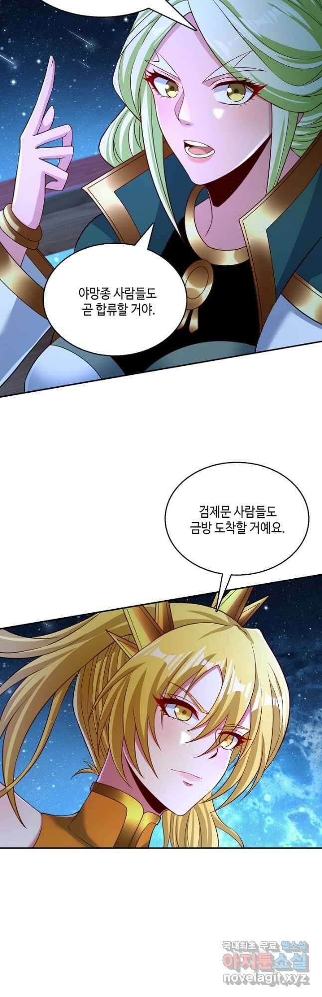 10만 년째 오늘을 살던 놈 183화 8