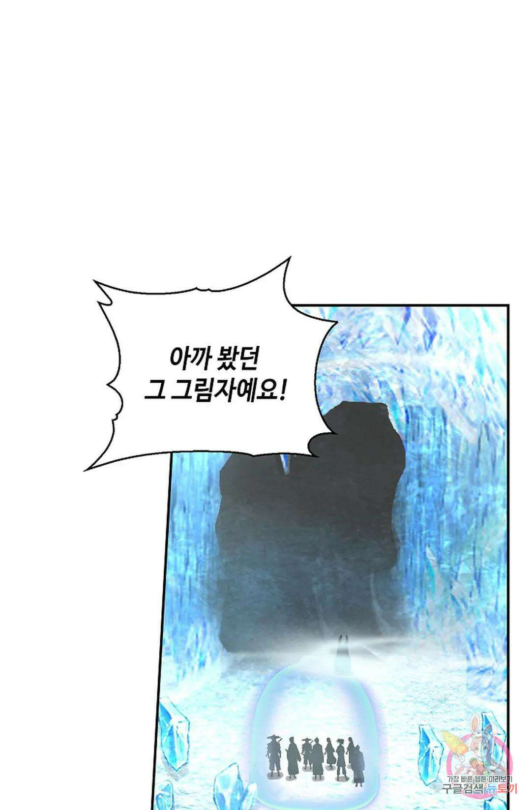 무련전봉 993화 5