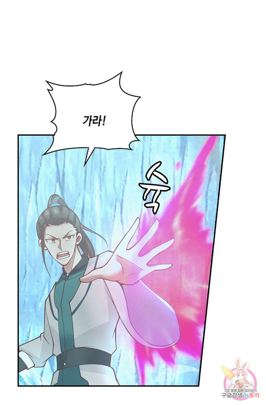 무련전봉 993화 14