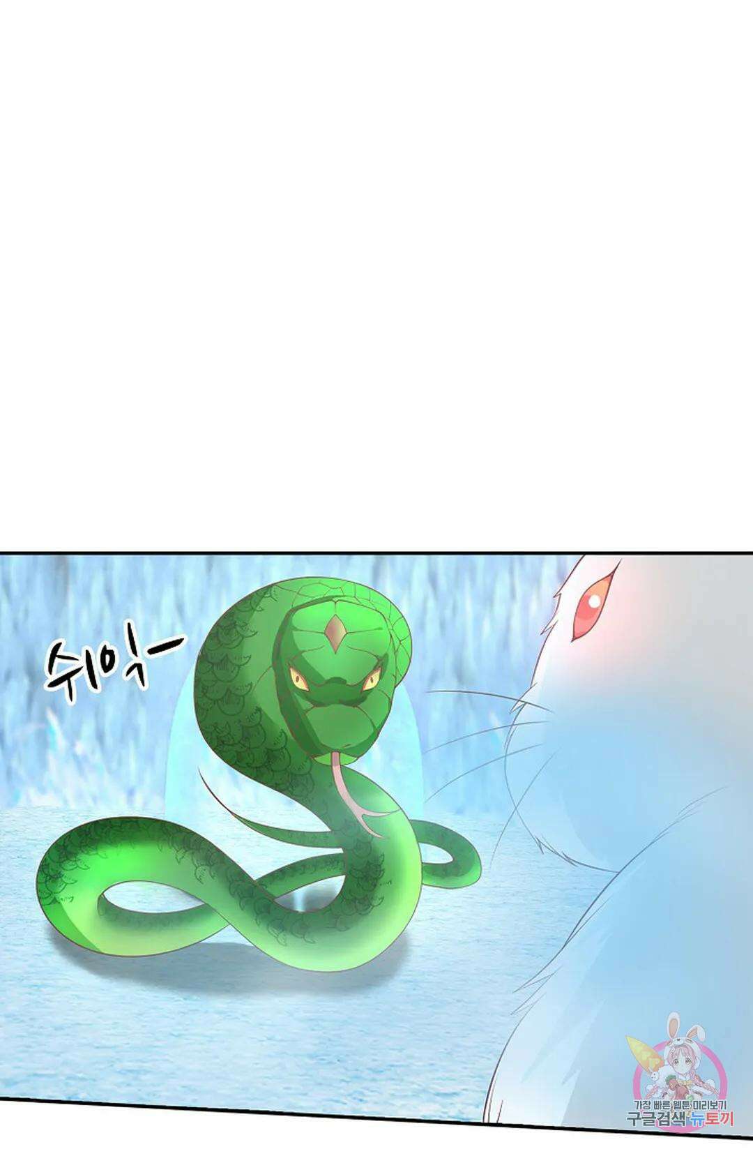 무련전봉 993화 15