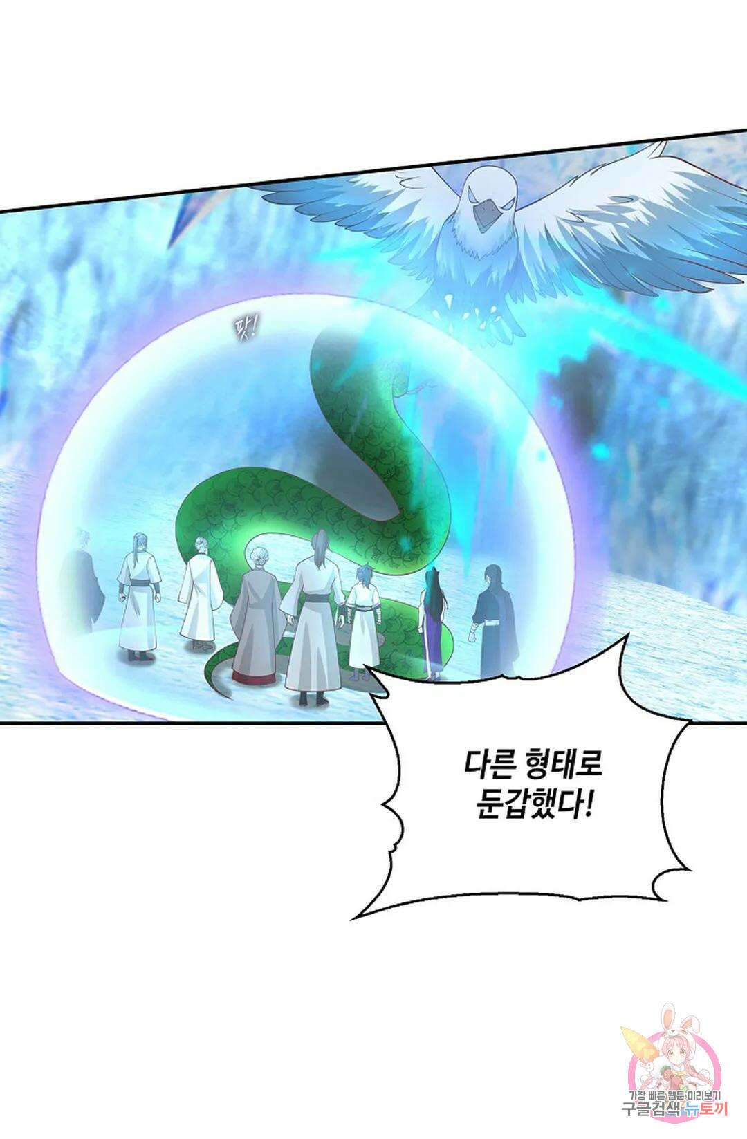 무련전봉 993화 17