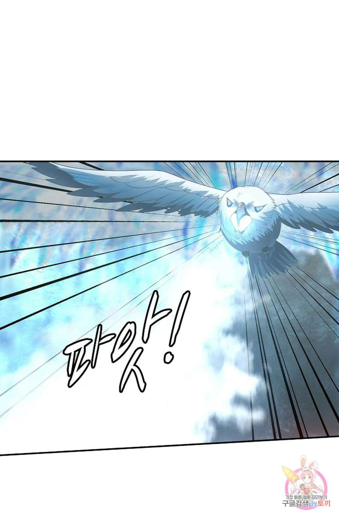 무련전봉 993화 18