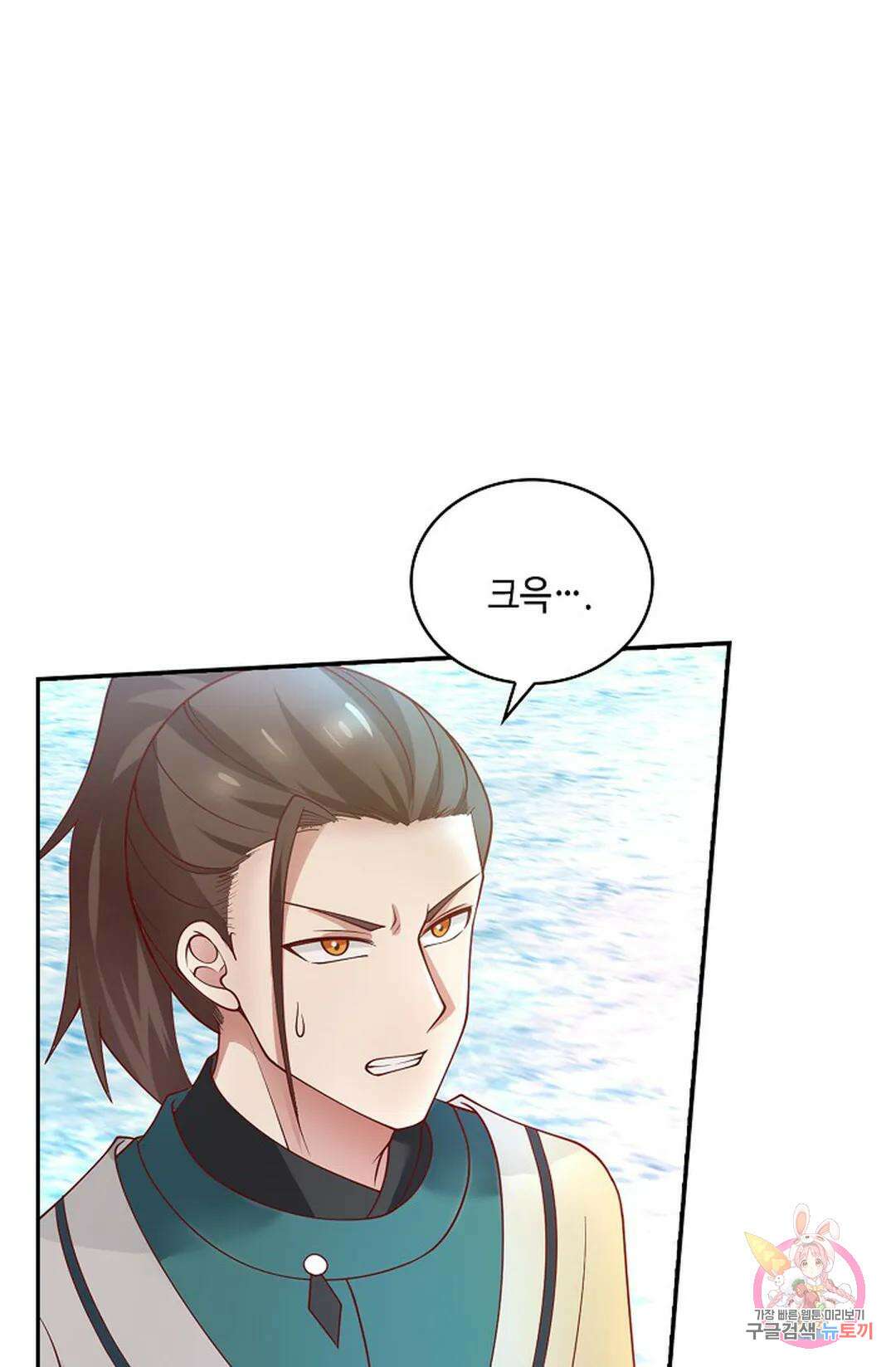 무련전봉 993화 19