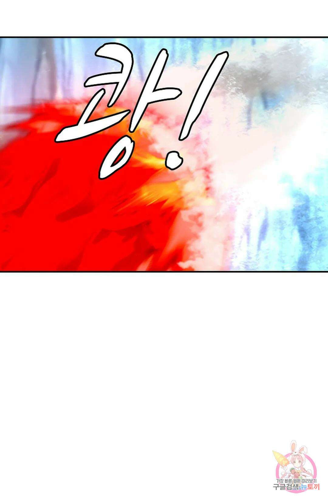 무련전봉 993화 22