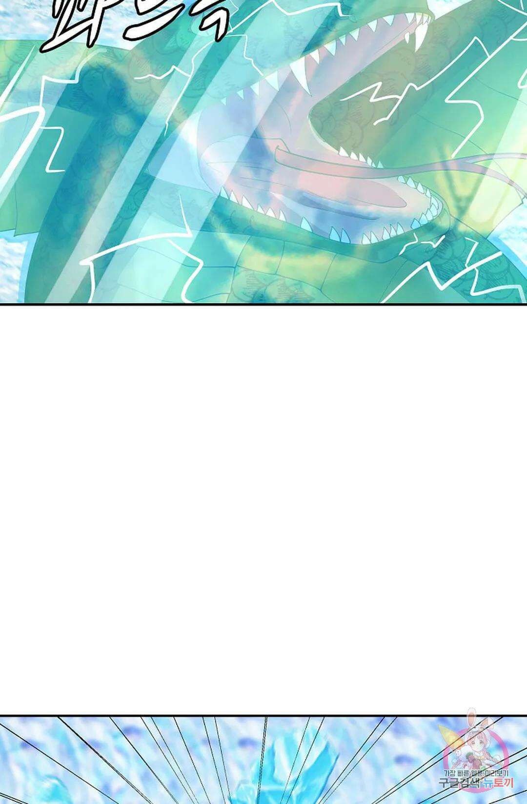 무련전봉 993화 24