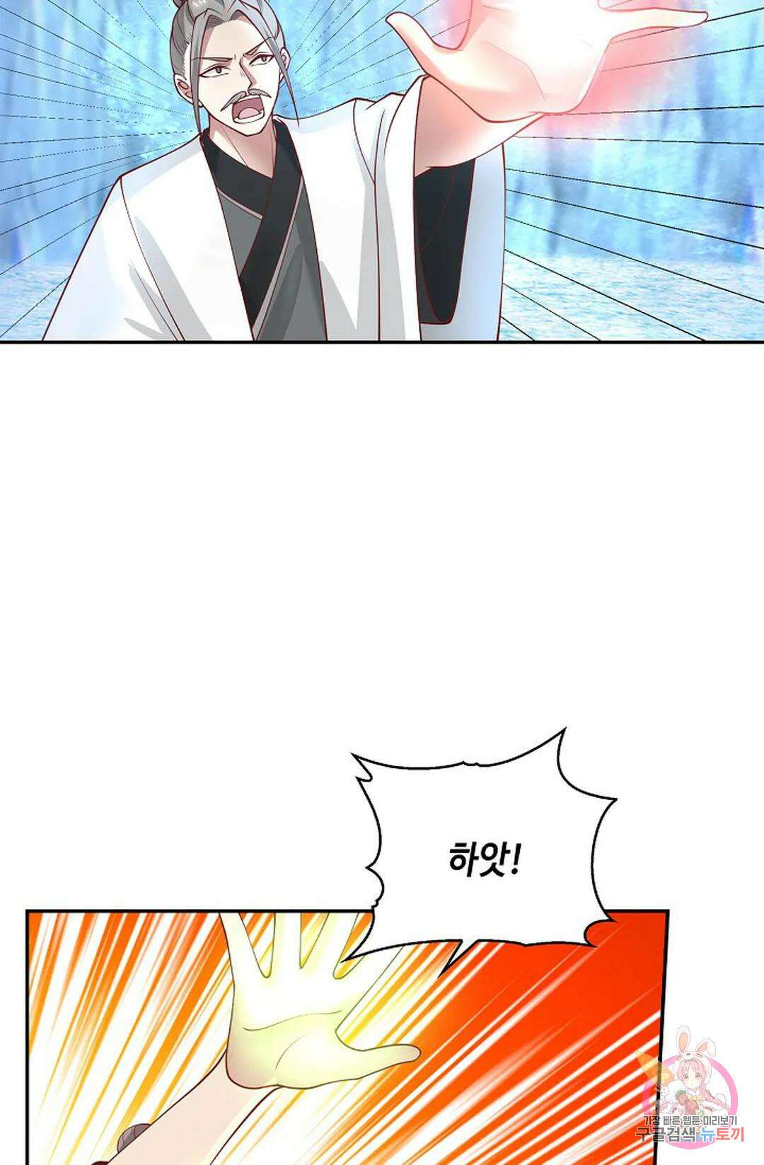 무련전봉 993화 27