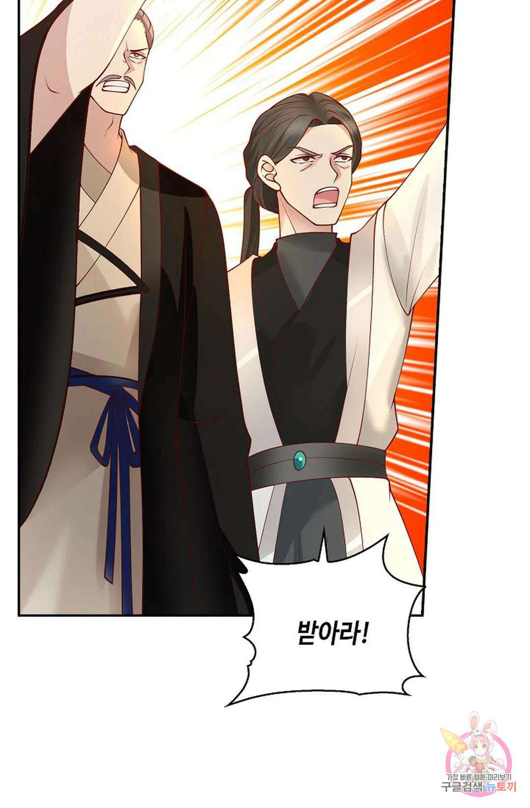 무련전봉 993화 28