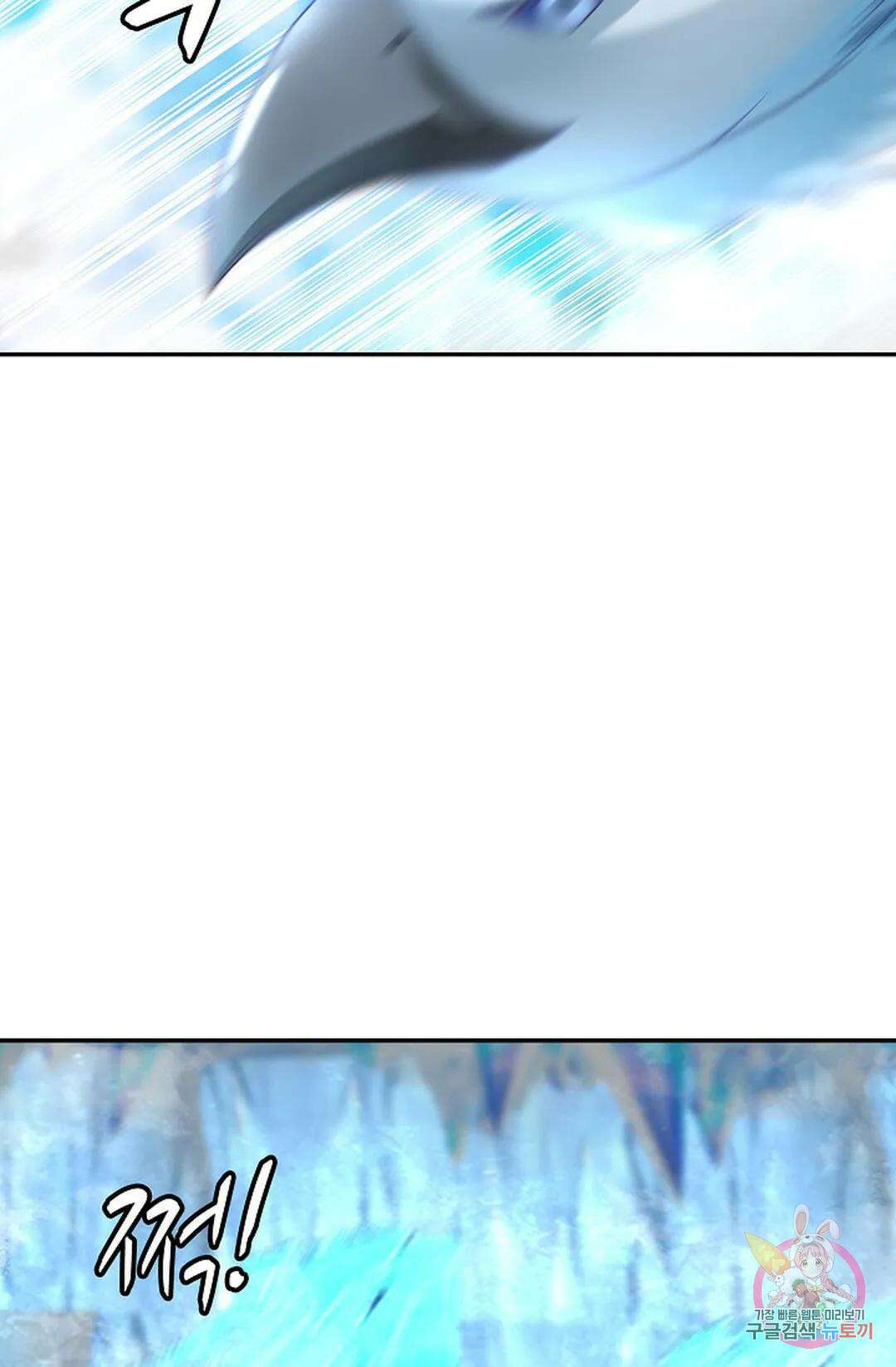 무련전봉 993화 31