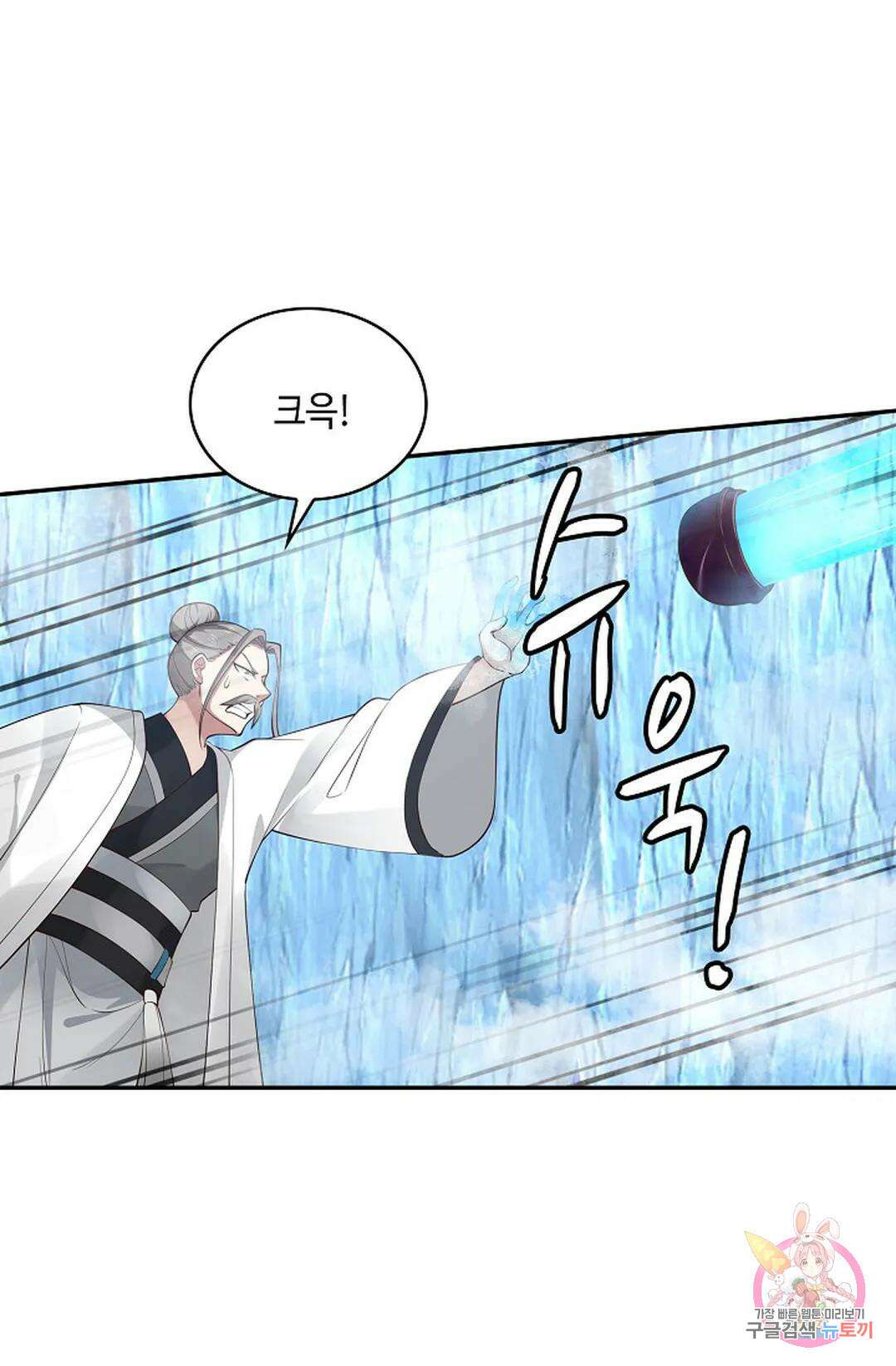 무련전봉 993화 34